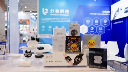 驚艷！分轉科技亮相深圳禮品展，掀起科技爆款熱潮