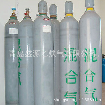 青島盛源乙炔氣 專業(yè)供應(yīng)混合氣體，品質(zhì)為先，歡迎垂詢